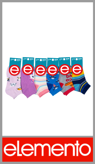 Zoquete Elemento corto computado algodon/lycra juvenil talles 4/5