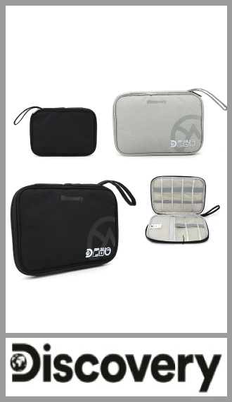 Organizador de viaje Discovery rectangular 16cm x 23cm x 2cm