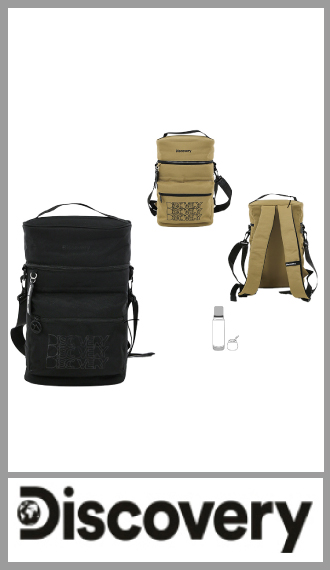 Bolso matero Discovery liso medida 20cm x 37cm x 12 cm