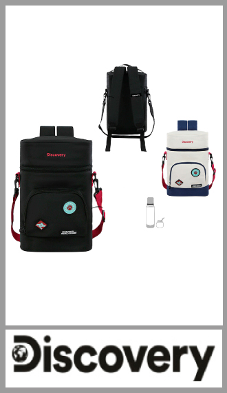 Bolso matero Discovery liso medida 20cm x 37cm x 12 cm