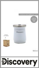 Mate Discovery en doble capa de acero 304. Capacidad 160ml. Incluye packaging. Producto autorizado por I.N.A.L. Pack por unidad